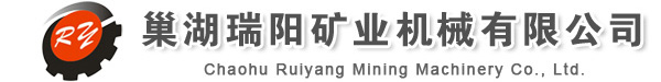 合肥礦用柴油機機車_安徽3噸防爆礦用柴油機車-巢湖瑞陽礦業(yè)機械